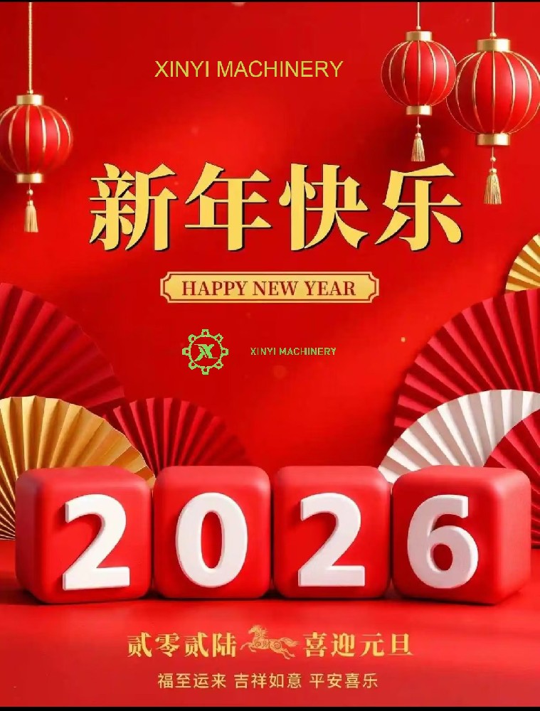 happy new year XINYI.jpg
